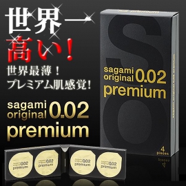 Bao Cao Su Cao Cấp Nhật Bản Sagami 0.02mm Premium-Vỏ Hộp Mạ Vàng Món Quà Vip Dành Cho Sếp